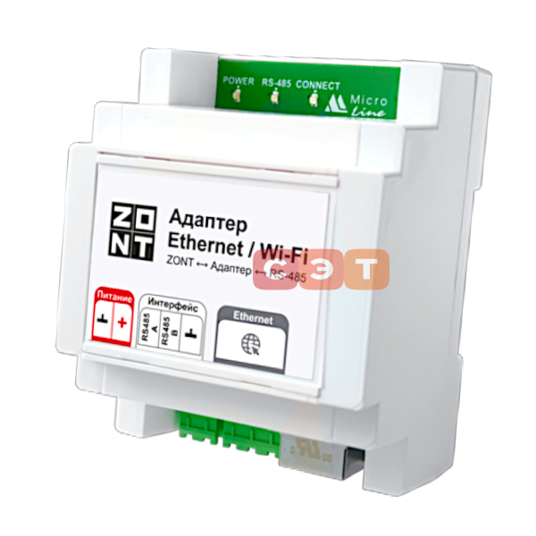 Адаптер цифровой шины MODBUS