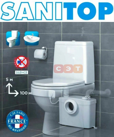 Насос-измельчитель SFA SANITOP 