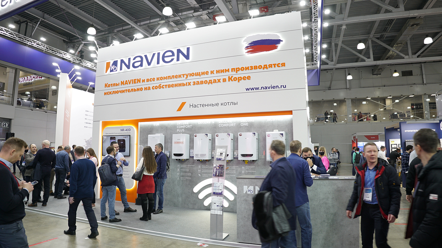 NAVIEN