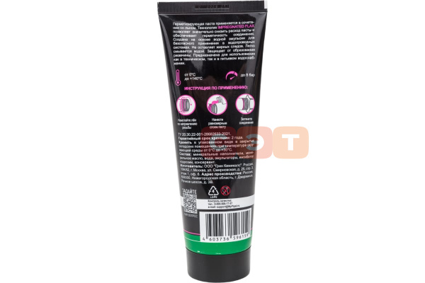 Паста герметизирующая Mr.Bond 505 для пропитки льна, для воды и отопления 250г 