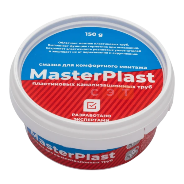Смазка для канализационных труб MasterPlast (150 г)
