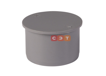 Заглушка d  50  HTM ( серая )