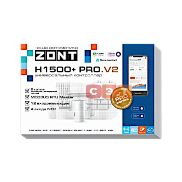 Универсальный контроллер ZONT H1500+ PRO.V2