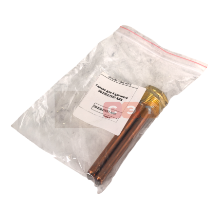 Гильза для 4 датчиков 0020027557-ККК