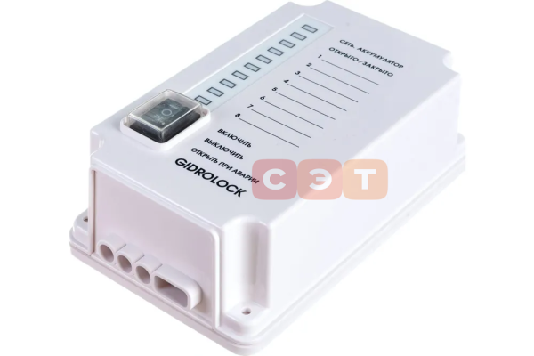 Блок управления Gidrolock Premium (БЕЗ аккумулятора)