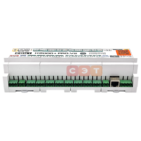 Контроллер отопительный H2000+ PRO V.2