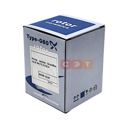 Ротор насоса Grundfos 15/6 40/72.3/32.3