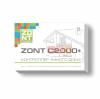 Контроллер умного дома ZONT C2000+ (GSM / Etherrnet )