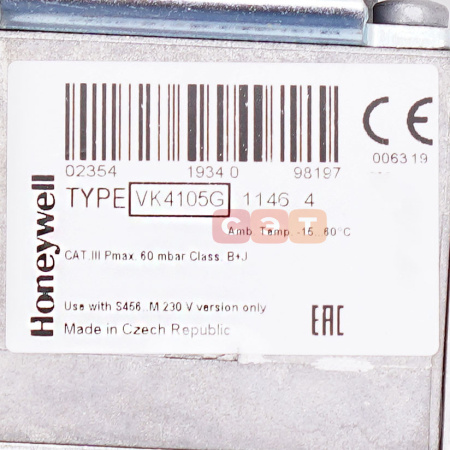 Газовый клапан 0020023220
