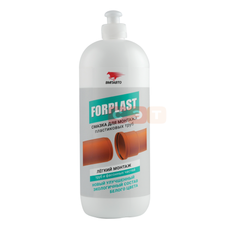 Смазка силиконовая Forplast для канализации (1000мл туба)