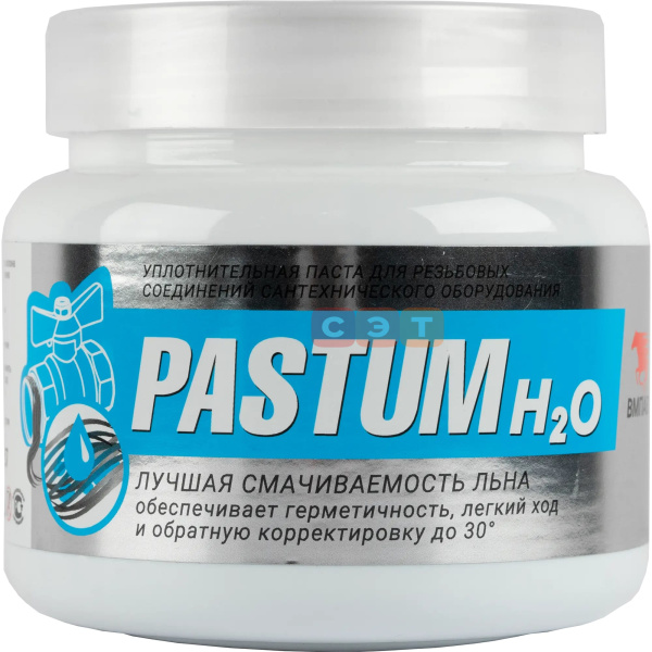 Паста уплотнительная Pastum H2O 400 гр (сантехническая)