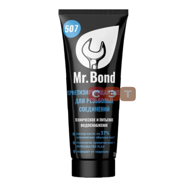 Паста герметизирующая для пропитки льна,  Mr.Bond® 507, туба, 70гр