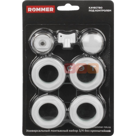 Присоединительный набор для радиатора ROMMER (RAL 9016)  3/4 F011-3/4