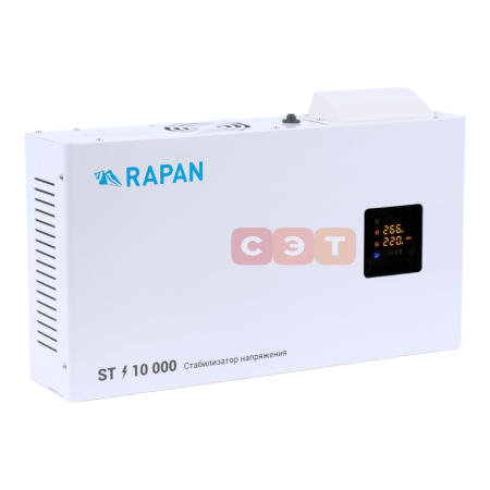RAPAN ST-10000 стабилизатор сетевого напряжения, 10000 ВА, Uвх. 100-260 В)
