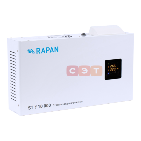 RAPAN ST-10000 стабилизатор сетевого напряжения, 10000 ВА, Uвх. 100-260 В)