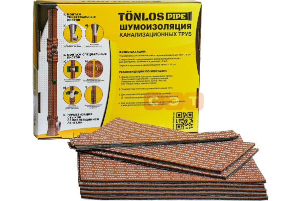 Комплект для шумоизоляции канализационных труб TONLOS PIPE
