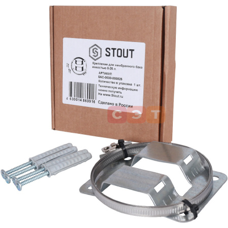 Крепление для мембранного бака емкостью 8-25 л. STOUT